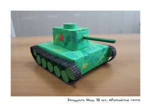 Загорулько Илья, 13 лет, Российский танк